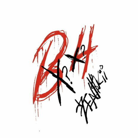 dyslexia cover art