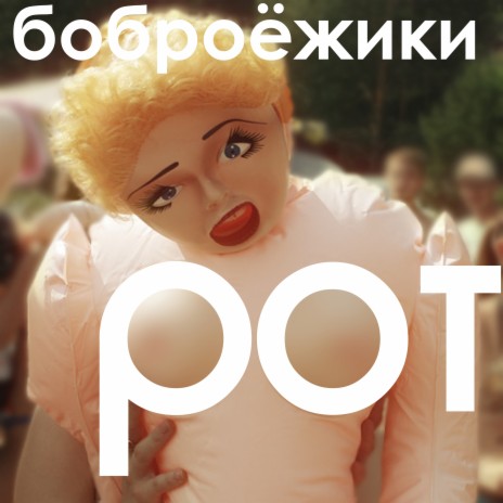У коровы нет других забот cover art