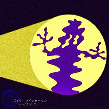 Beverly Hills Shaman cover art