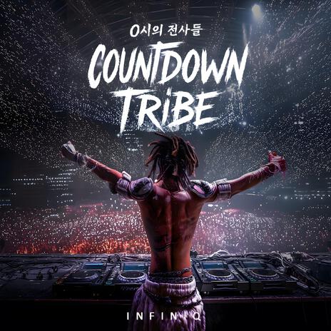 0시의 전사들 (COUNTDOWN TRIBE)