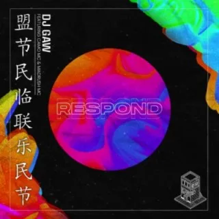 DJ Gaw cover art