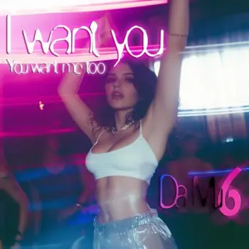 I want you cover art