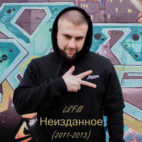 Ветер перемен ft. Maxie Flow cover art