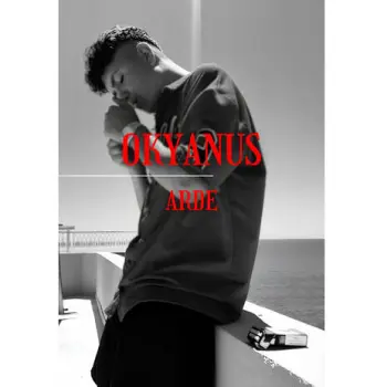 OKYANUS cover art