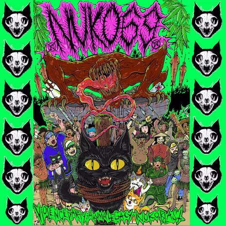 アナル舐めか、死ね! cover art