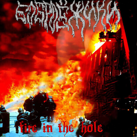 Жупел дня cover art