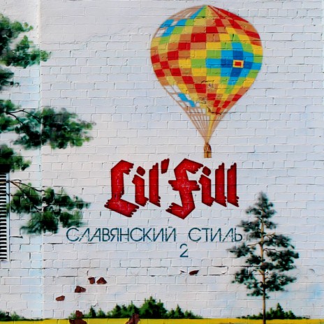 Саундтрэк для твоего спортзала cover art