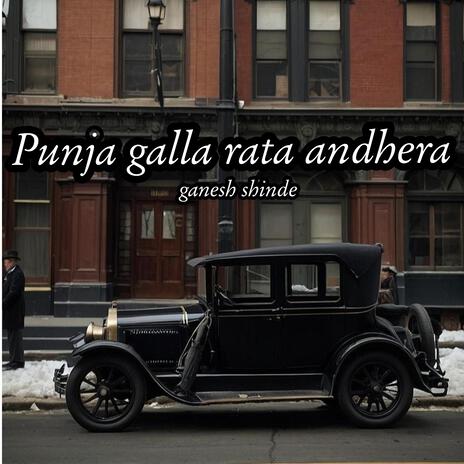 Punja galla rata andhera cover art