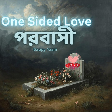 one sided love Porobashi cover art
