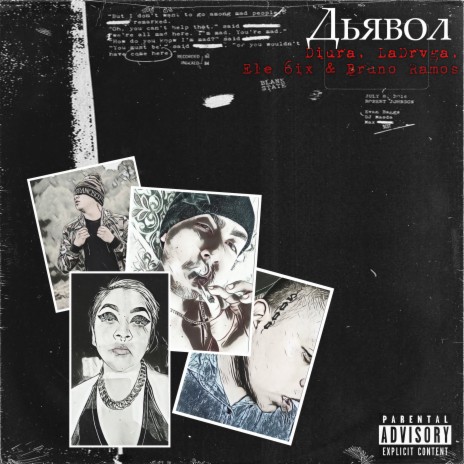 Дьявол ft. Diura, Ele 6ix & Bruno Ramos