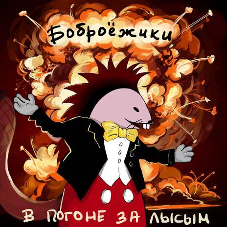 Женский Боб