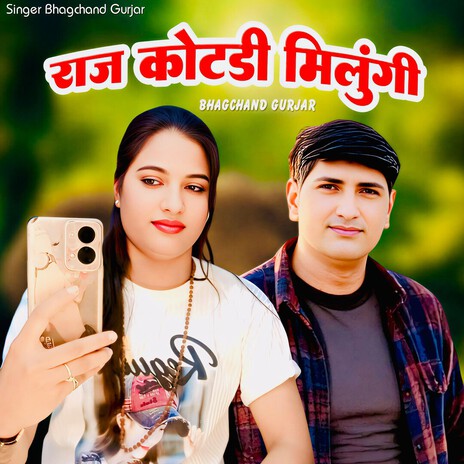 Raaz Kotdi Milungi cover art