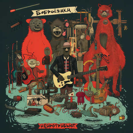Тушёнка cover art