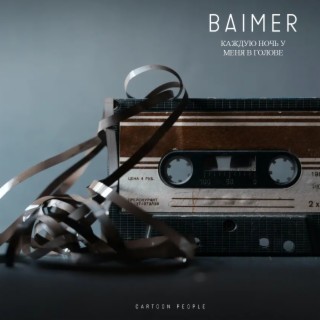 BAIMER