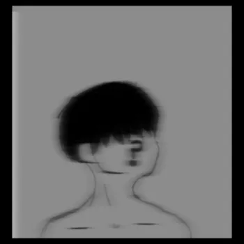 Pain cover art