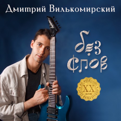 Тюбик cover art