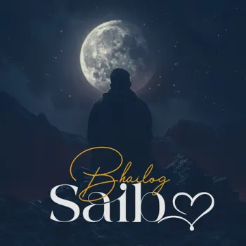 Saiba cover art