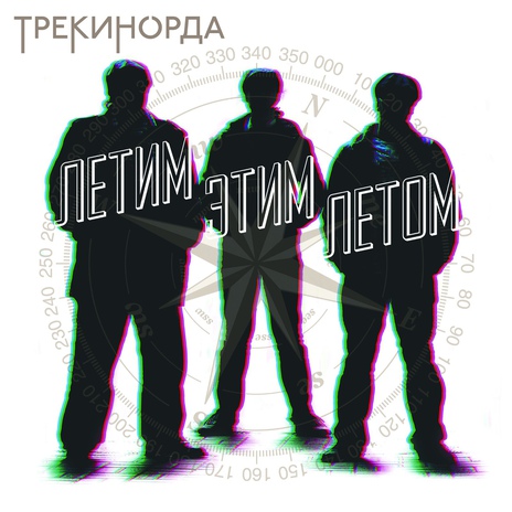 Глубина ft. Mike Danilin cover art