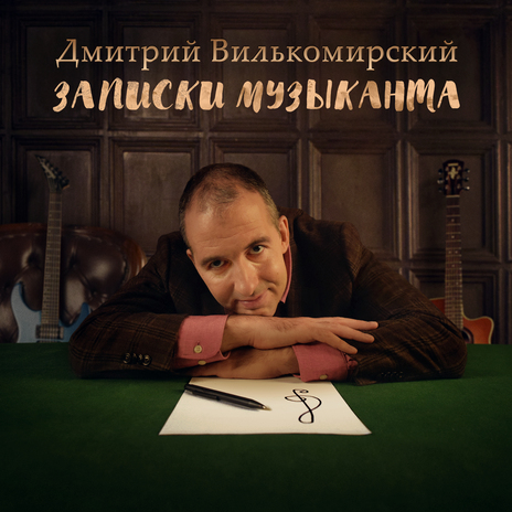 Пингвины (для спектакля Всё о пингвинах (режиссёр: Яков Ломкин) cover art