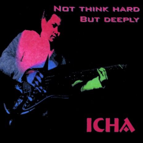 Don't Ever Think cover art