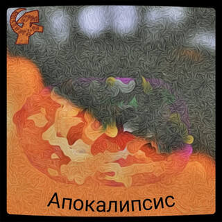 Выдвижной стол