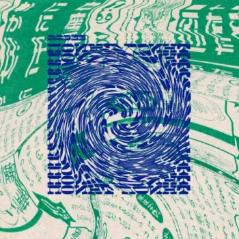 поинт cover art