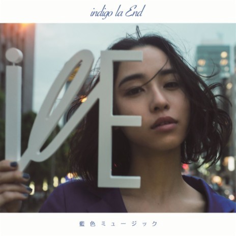Indigo Love Story cover art