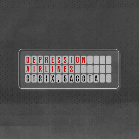 Depression Airlines (prod. 6 Nights, Ruckus) ft. Басота cover art