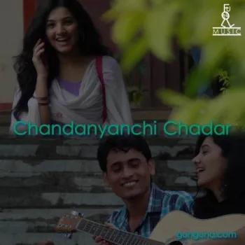 Chandanyanchi Chadar ft. Vaibhav Divakar, Saurabh Deshapande & Rohit Shrangare cover art