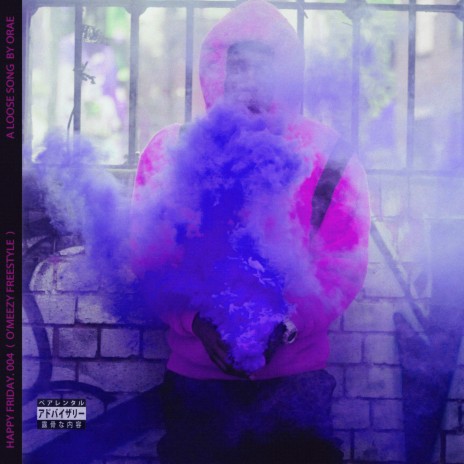 O'meezy (Freestyle) ft. Mike Beats