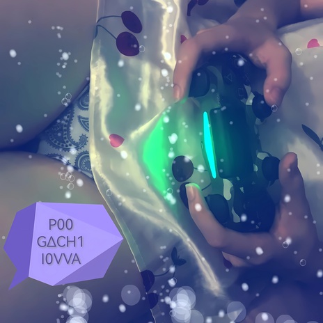 Bizning video o'yinlarimiz ft. DJNTGD cover art