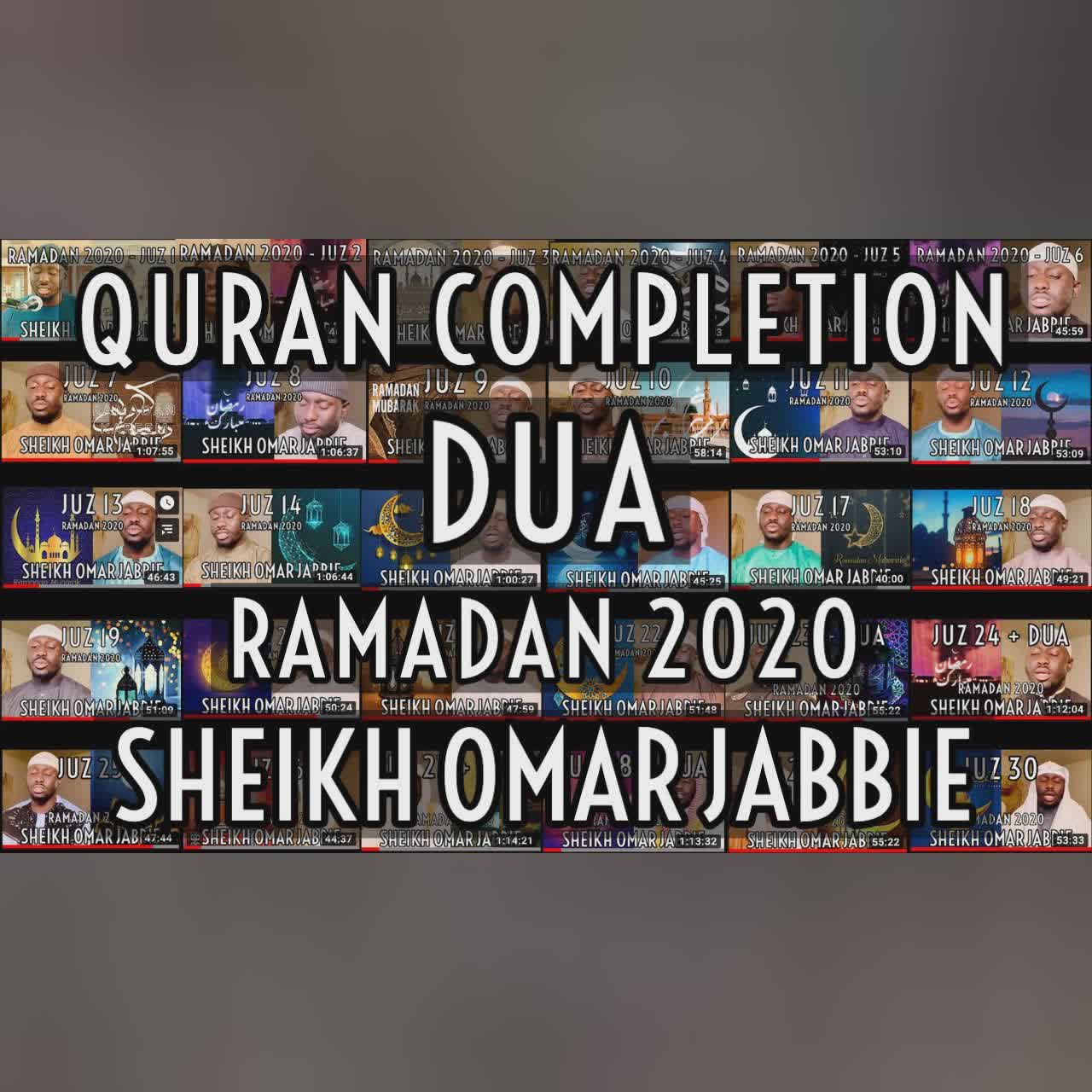 Khatm Dua | Quran Completion | Ramadan 2020 | SONINKÉ Voice | Sheikh Omar Jabbie | دعاء ختم القران cover art