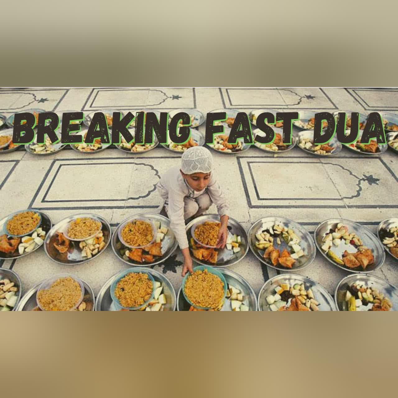 Dua for Breaking Fast - Harmonious|Ramadan 2021 | Sheikh Omar Jabbie | FRANÇAIS ENG ESPAÑOL ARABIC cover art