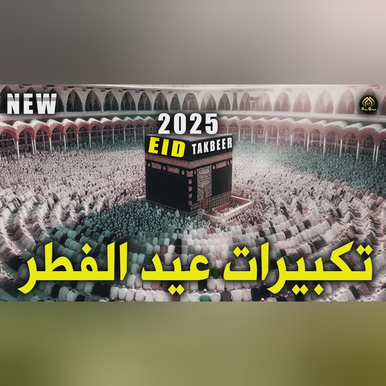 Dua