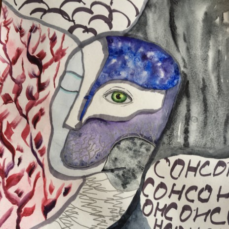 Сон cover art