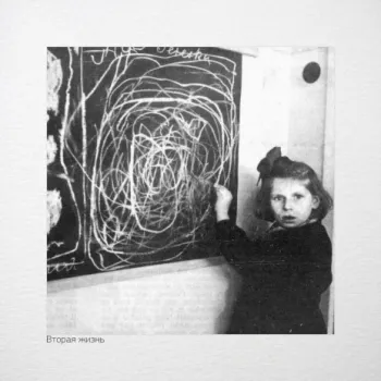 Монстры в городе cover art