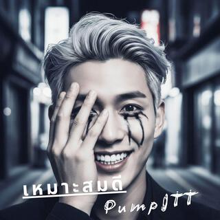 PumpJTT