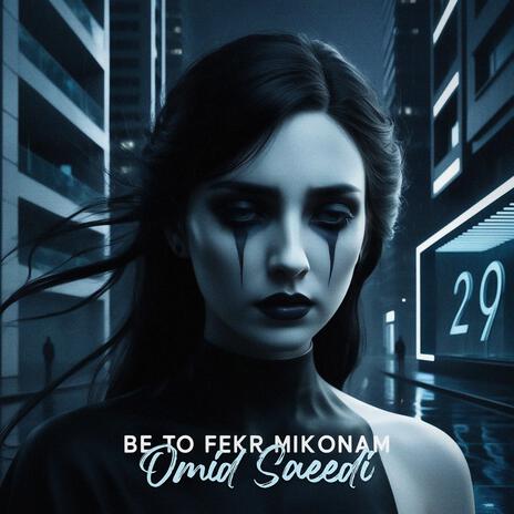 Be To Fekr Mikonam (I Think of You) cover art
