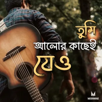 Tumi Alor Kache Jeo cover art
