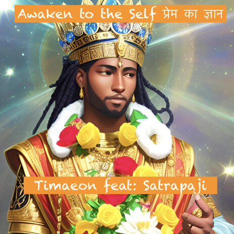 Awaken to the Self -प्रेम का ज्ञान cover art