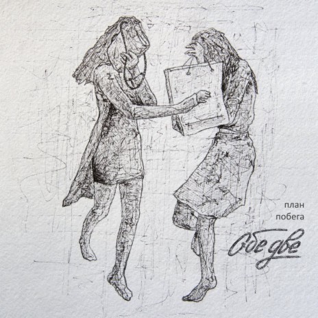 Все романы cover art