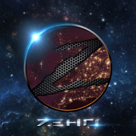 To the Ends of the Earth cover art