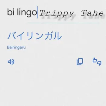 Bi Lingo cover art
