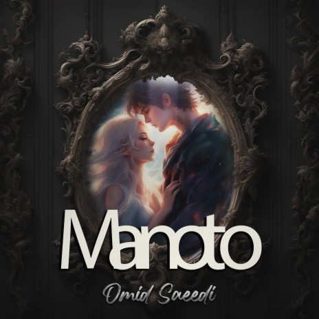 Manoto (Me & You) cover art