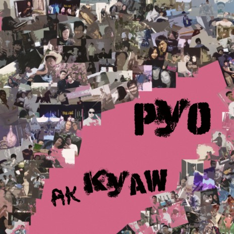 sait ku စိတ်ကူး cover art