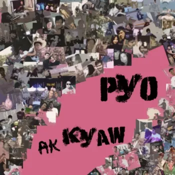 sait ku စိတ်ကူး cover art