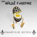 Флаера и баксы