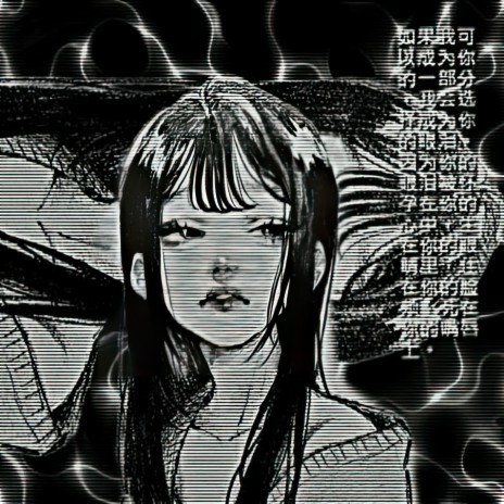 E.S.T.Ú.P.I.D.O cover art