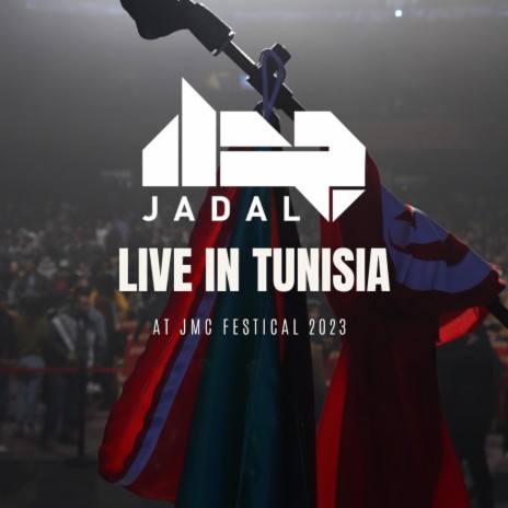 Barakat / Kanz Outro (Live in Tunisia / JMC Festival 2023) (Live) cover art