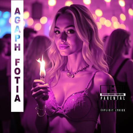 ΑΓΑΠΗ ΦΩΤΙΑ cover art